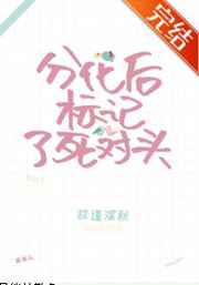 家教小故事态全图
