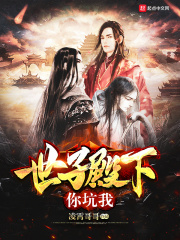 雄狮少年在线观看完整版免费