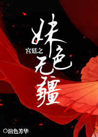 对魔忍雪风在线观看神马