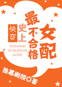电影《不忠》