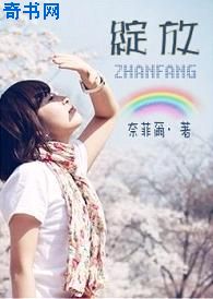 男的和女的做那个