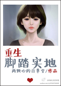 妻妹