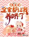 小五当官全集免费