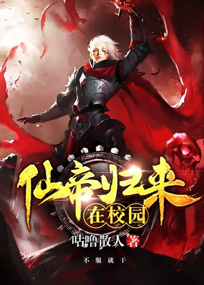 先锋骑兵手机版 最新