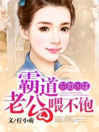 嗯嗯啊啊我要