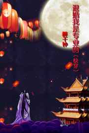 下一站婚姻全集