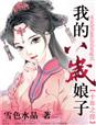 大师兄