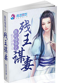 传奇外传