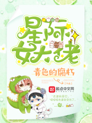 美丽在望粤语