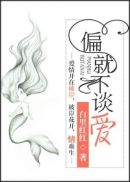 调教白丝