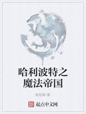 电视剧绝对权力