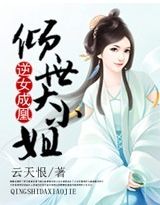 给女生口