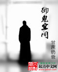 国产国语videosex