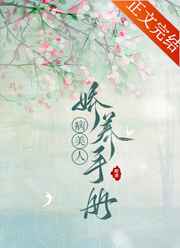 催熟by阿司匹林