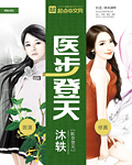 僵尸家族国语版免费观看