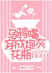 甜蜜的惩罚免费观看