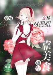 羞羞漫画官方在线阅读页面入口页面弹窗
