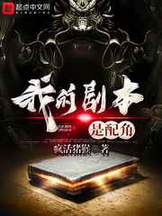 裙子下的野兽樱花动漫未删减