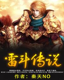 三十九度风