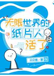 花环夫人国语版