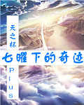 胡润榜