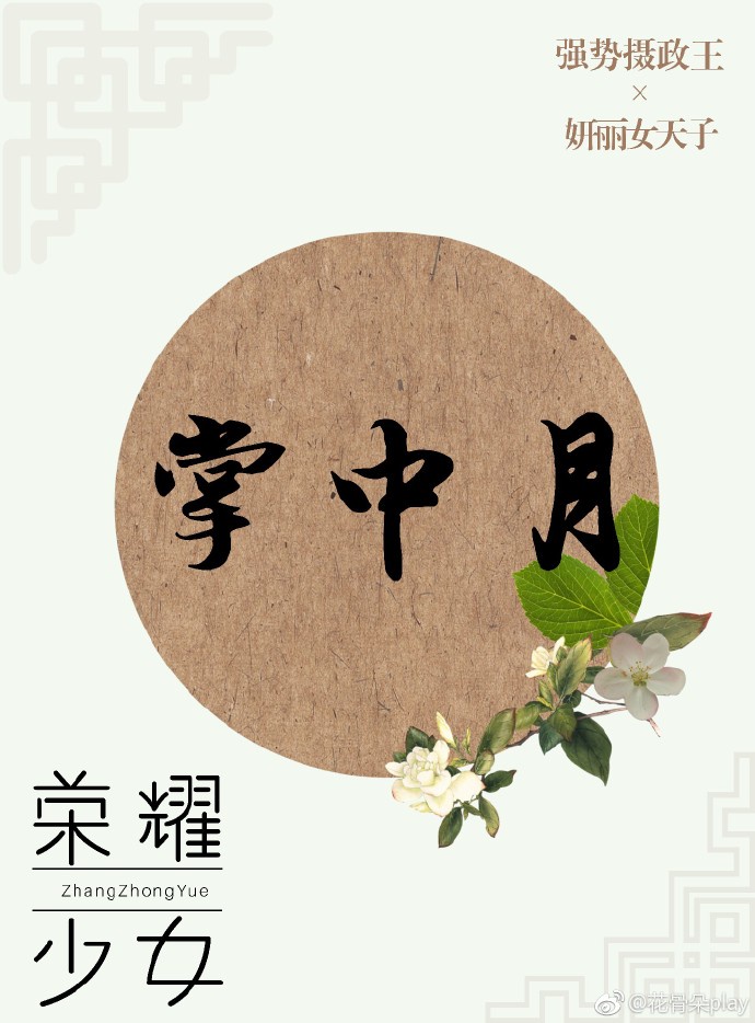 玩农村小姑娘裂缝