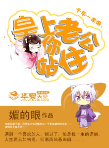 软柿子txt