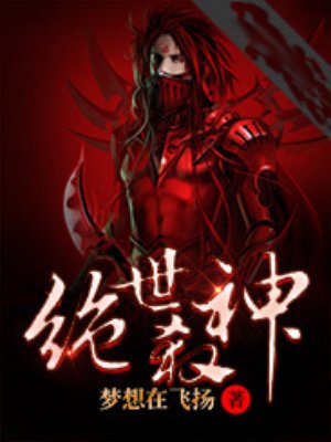 玉蒲团1之偷情宝鉴