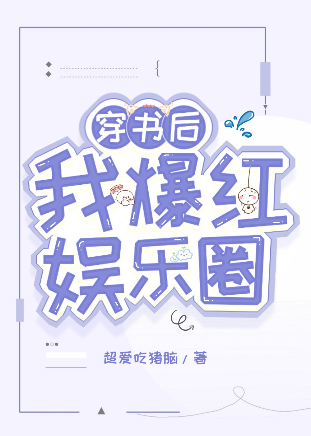 旧里番库