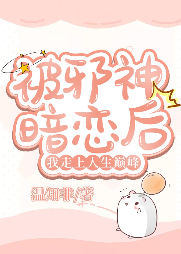 陈方安生与张子强