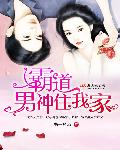 乔家孕事全文免费阅读5