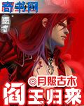 玉楼春电视剧免费观看