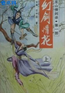 电影古惑仔