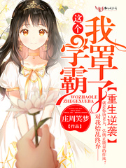 宇都宫紫苑野外中文字幕