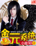 重生之斩尾
