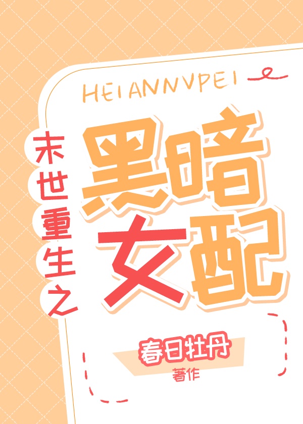 槽溜