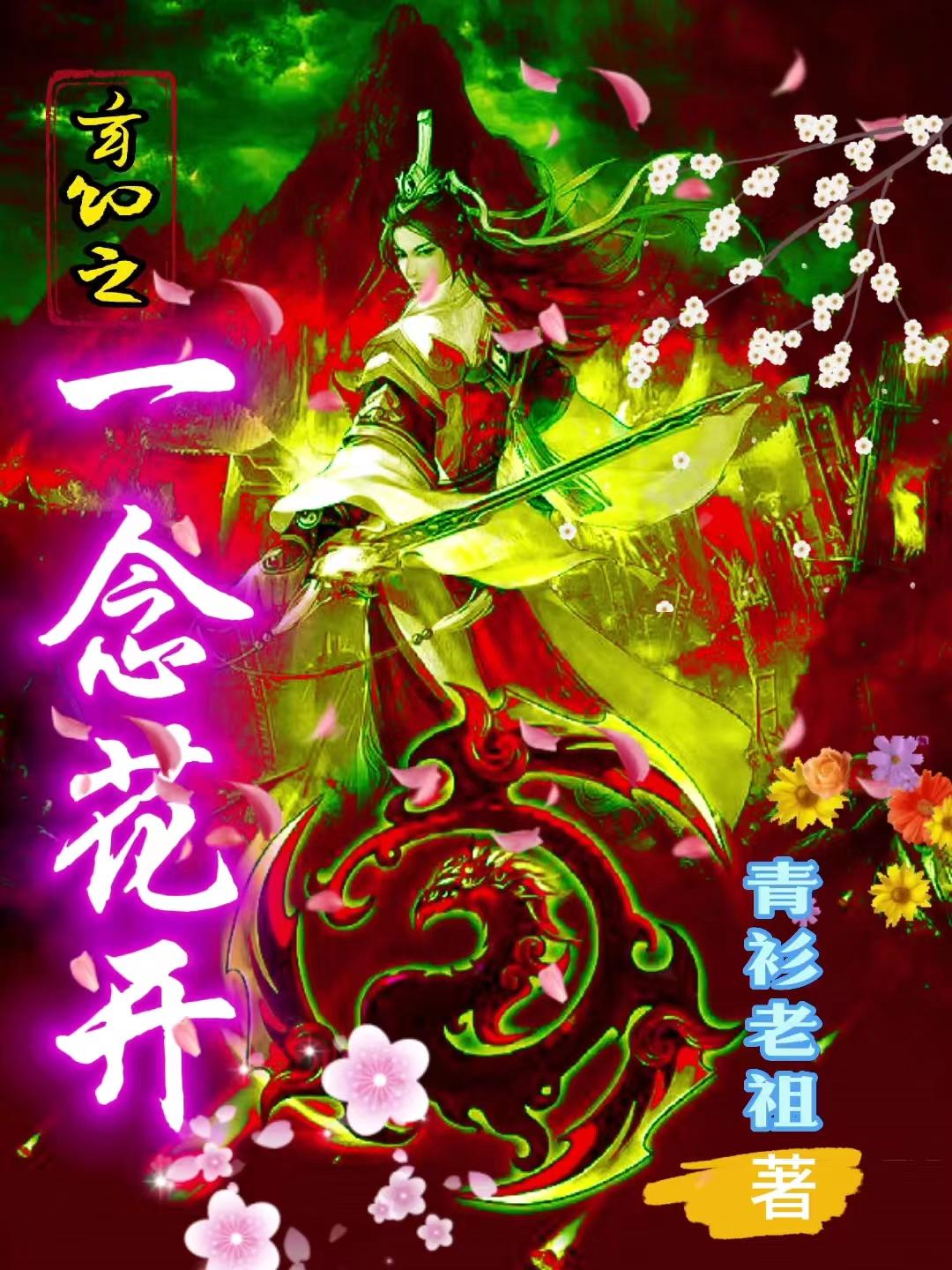 茶茶好萌作品集