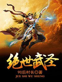《狼烟》电视剧