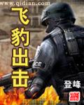 包义白珍珠秦丽娟