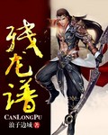 穿越古代做夫子