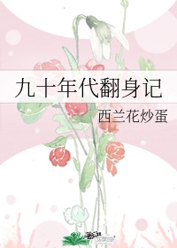 父子小说