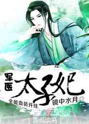 造王者国语在线观看免费