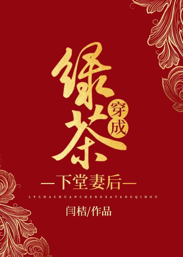 北洋枭雄