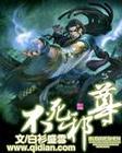 长风万里