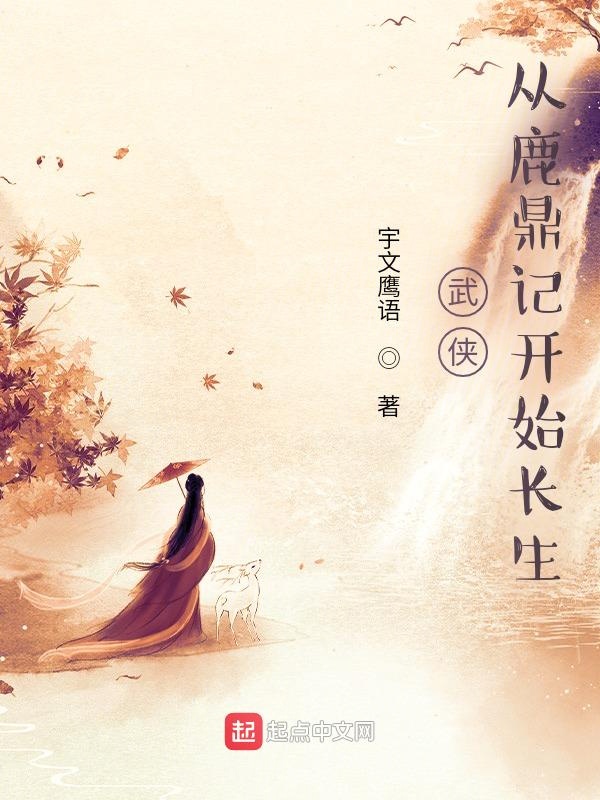 捆虐搏击玫瑰小说