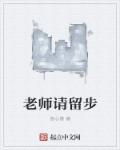 绝色总裁未婚妻沈浪