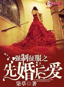 主人求你了我好难受