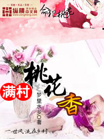 美女床戏