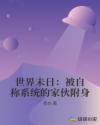 丝雅电影网