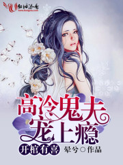 妈妈怀了爷爷的孩子怎么办啊